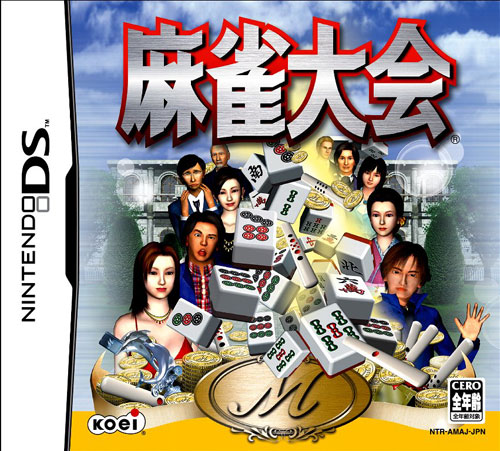 Mahjong Taikai box art for Nintendo DS